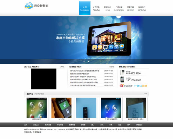 �ɶ��ƶ似�����޹�˾