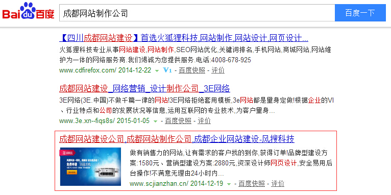 �ɶ���վ������˾����