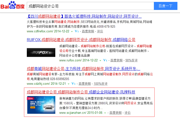 �ɶ���վ��ƹ�˾����