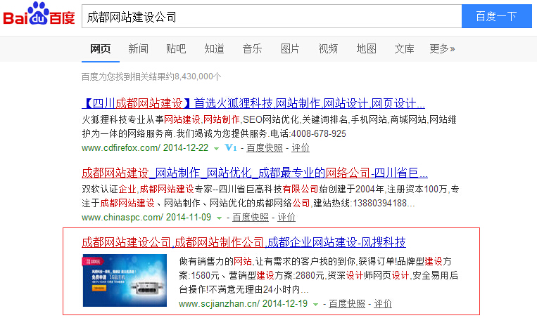 �ɶ���վ���蹫˾����