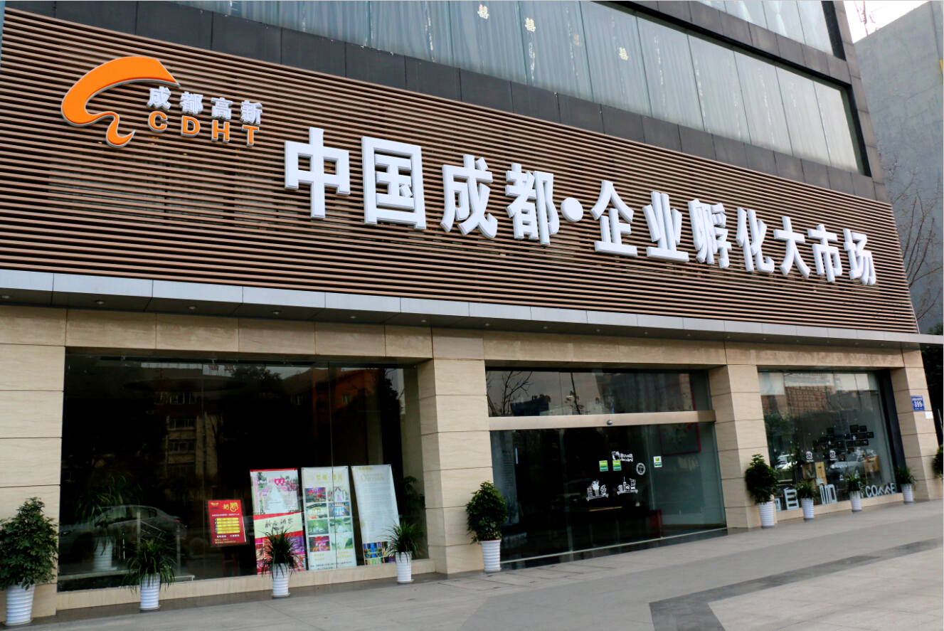 成都网站优化 成都网站优化