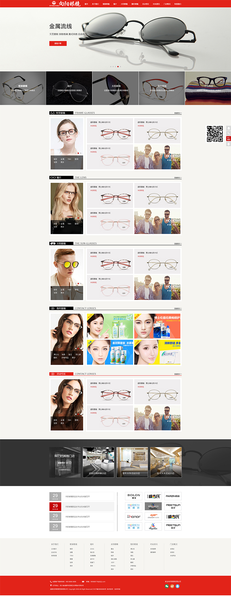 �����۾���վ���