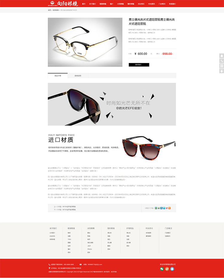 �����۾���վ����