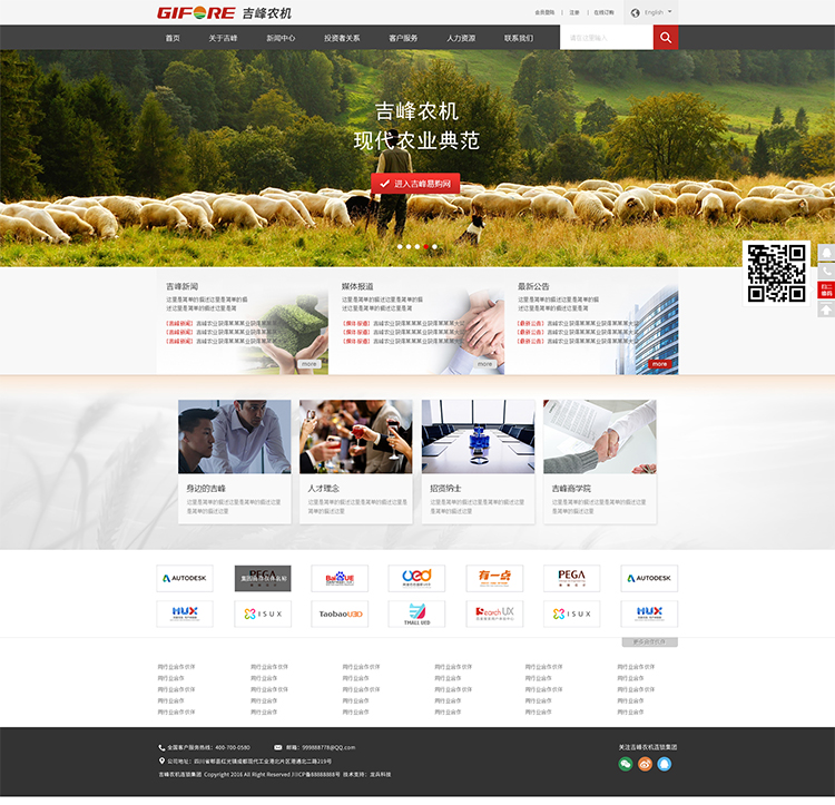 ����ũҵ��վ���