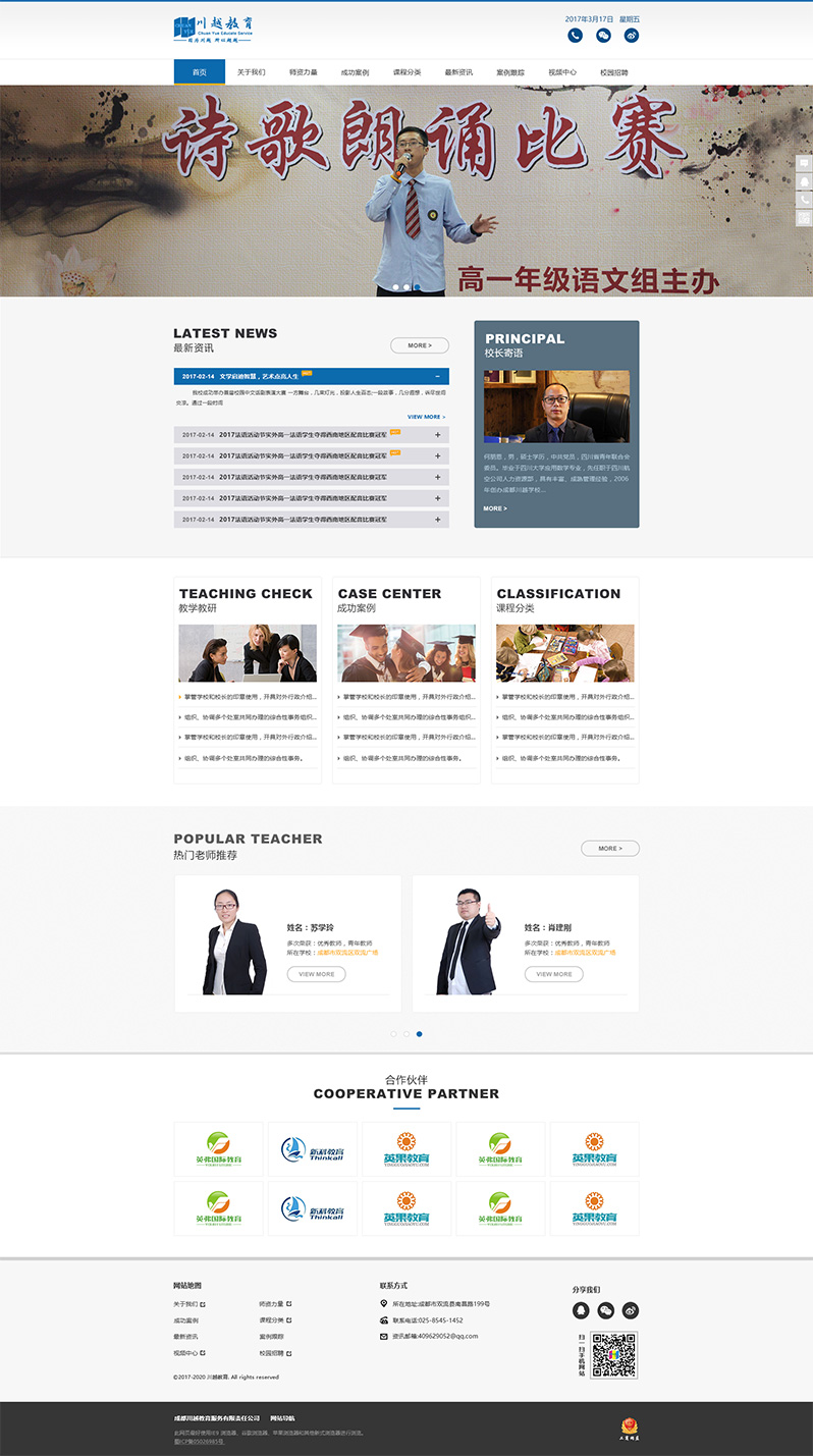 ��Խ����������վ����