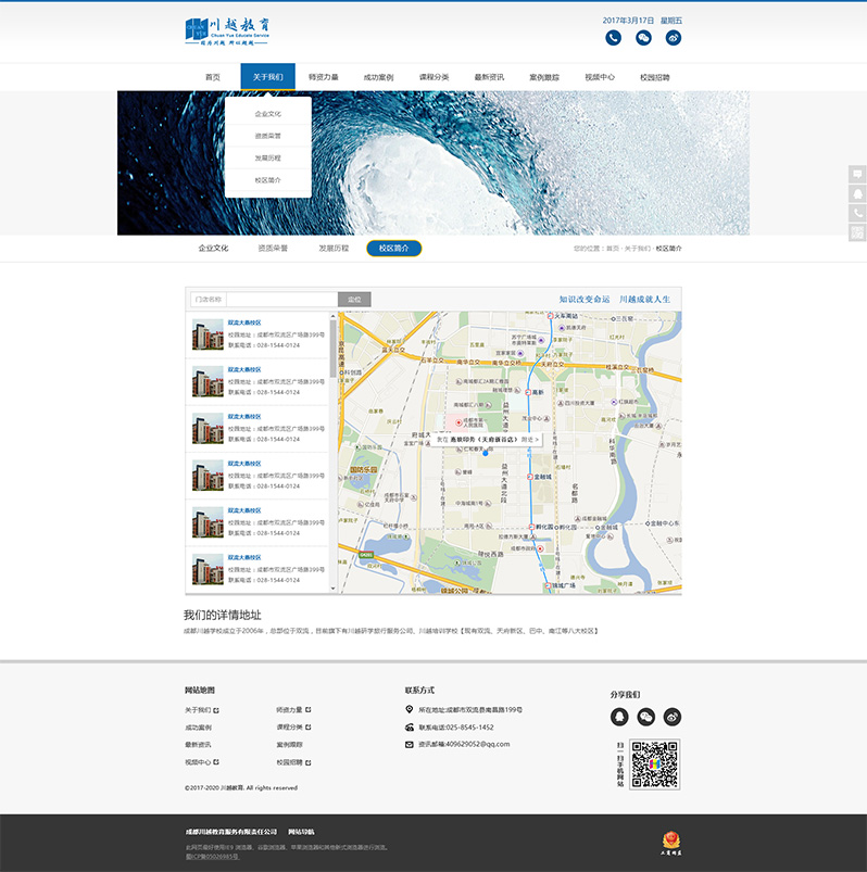 ��Խ����������վ���