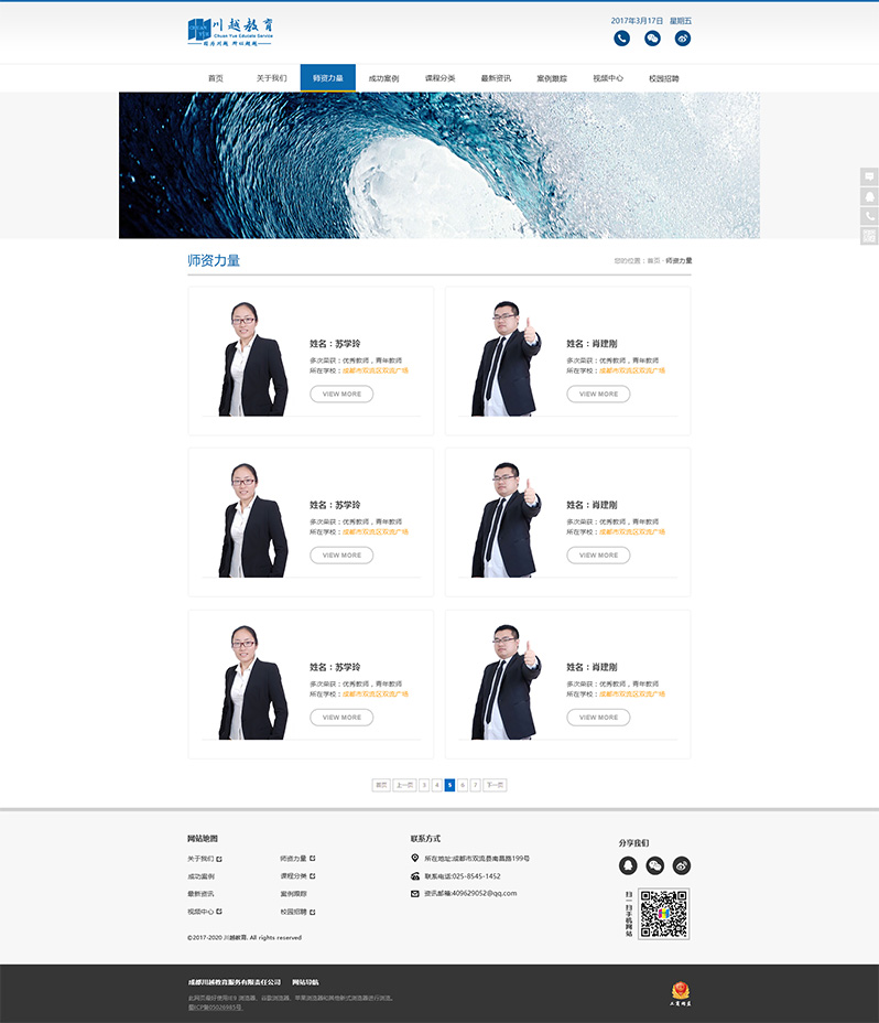 ��Խ����������վ����