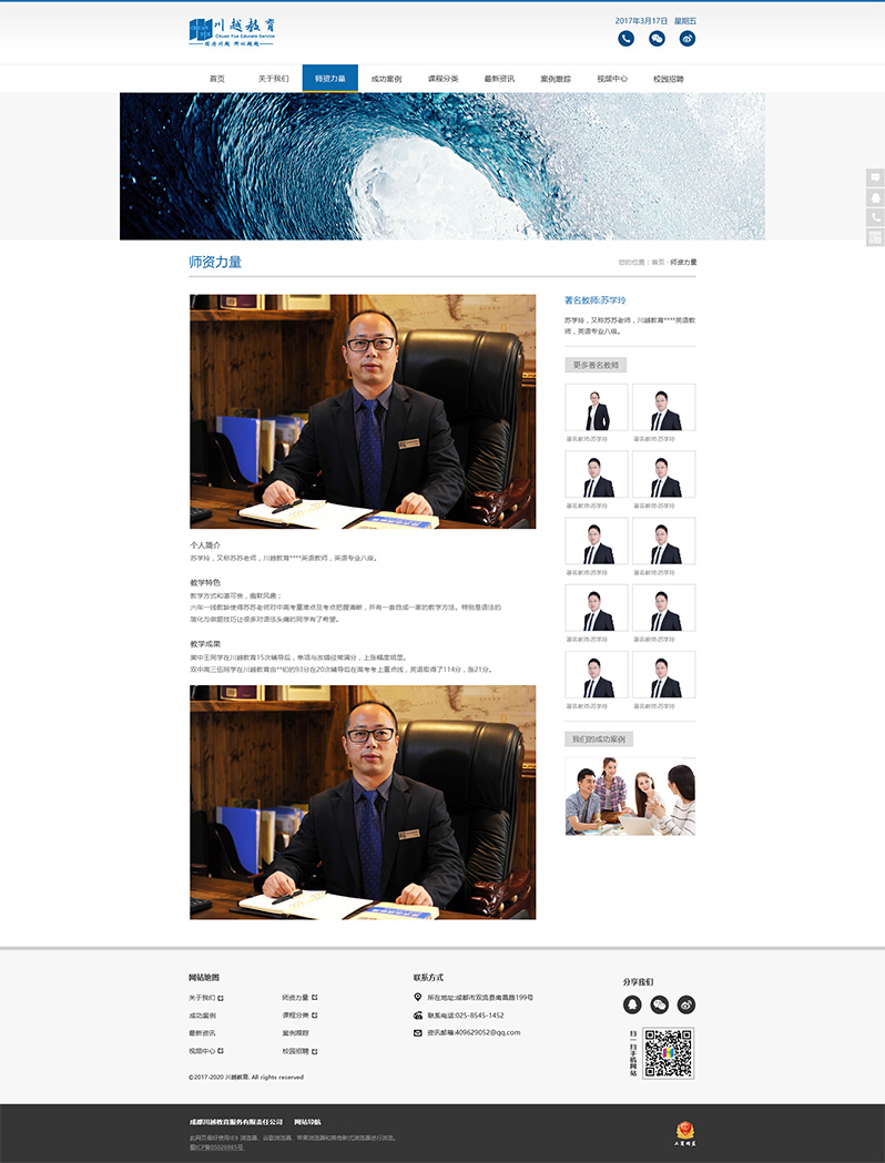 ��Խ����������ҳ����