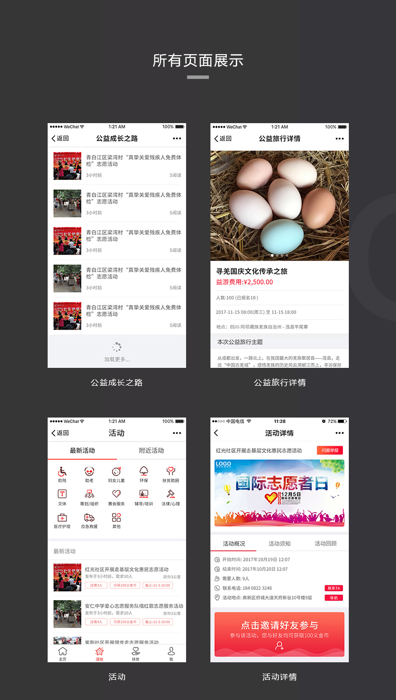 �幤���ϻ�С���򿪷�