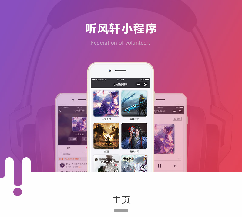 ֪ʶ����С����