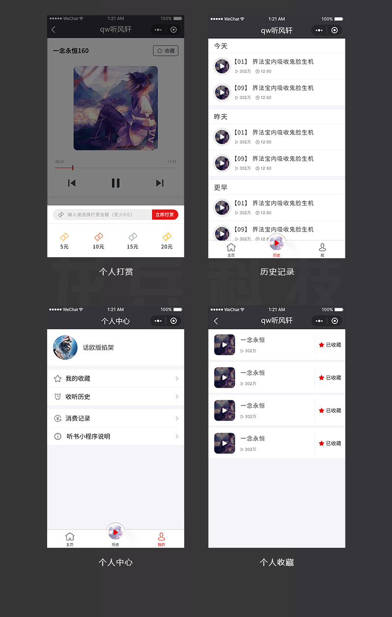 ֪ʶ����С����