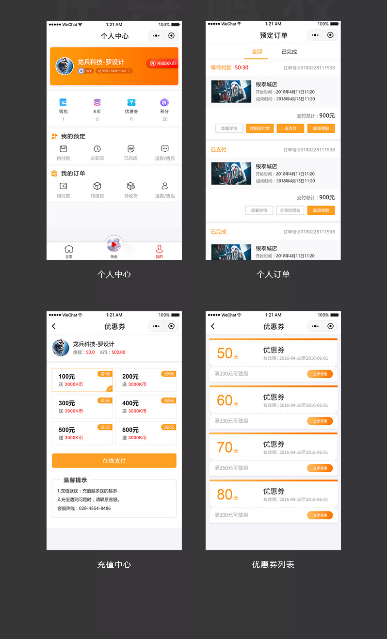 ktv΢��С���򿪷�����